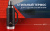 Термос Naturehike Q-9H NH19SJ011 2.2L черный, 6927595740279 Термос Naturehike Q-9H NH19SJ011 2.2L черный, 6927595740279